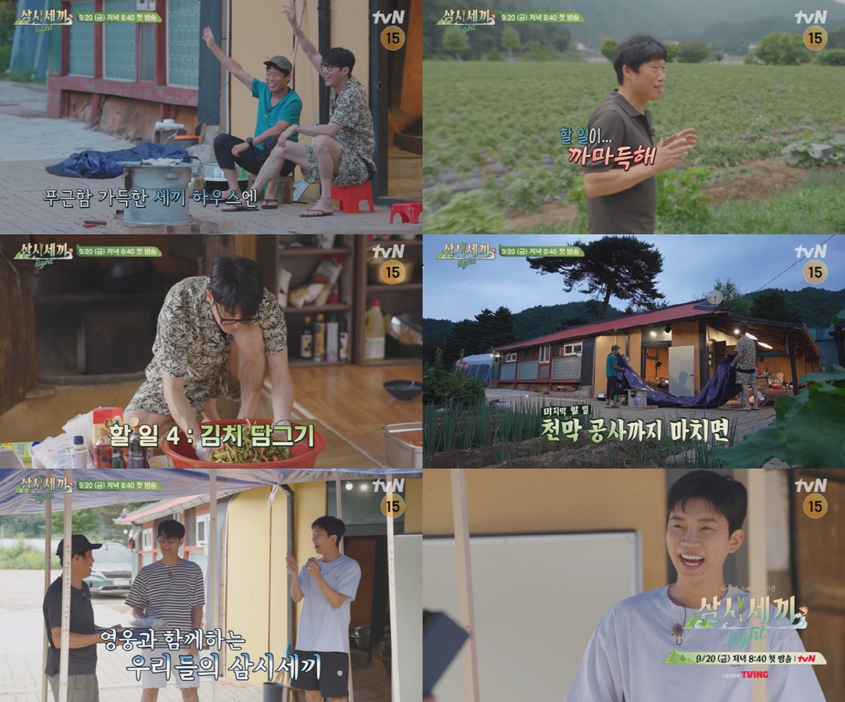 "인간미 폴폴 히어로라니"…임영웅, 차승원X유해진 '삼시세끼' 합류→웃음…