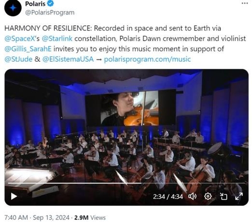 [폴라리스 프로그램 X 게시물 캡처. 재판매 및 DB 금지]