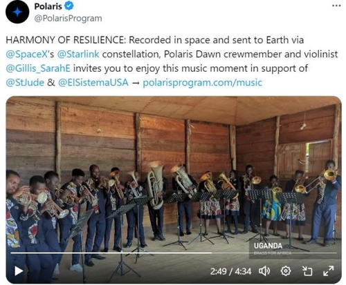 [폴라리스 프로그램 X 게시물 캡처. 재판매 및 DB 금지]