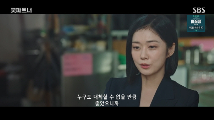 장나라 "'불륜' 지승현과 결혼? 너무 좋았다, 그 없인 못 살겠더라" …