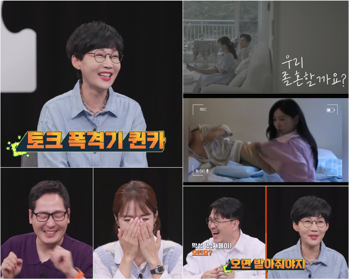 팽현숙 “최수종♥하희라, 가식적으로 사는 부부 1호” 폭탄 발언 (탐정들…