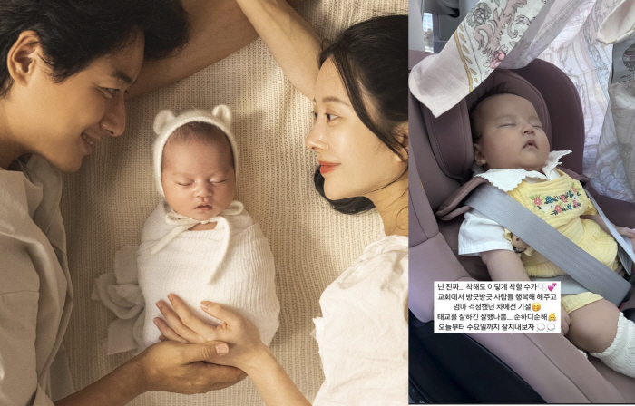 이지훈♥아야네 딸, '생후 56일' 더 또렷해진 이목구비...순한 것도 …