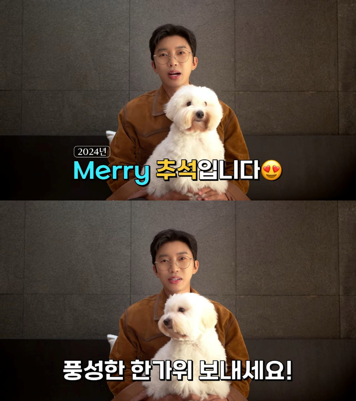 '히어로' 임영웅, 추석 연휴에도 영웅시대 생각 뿐! "명절에도 '건행'…