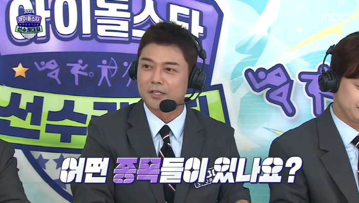 "전현무vs전현무"..'열일' 도 넘었다! 추석특집 '동시 겹치기 출연'…