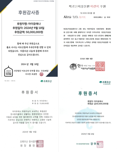 [이담엔터테인먼트 제공. 재판매 및 DB 금지]