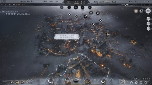 [게임 화면 캡처]