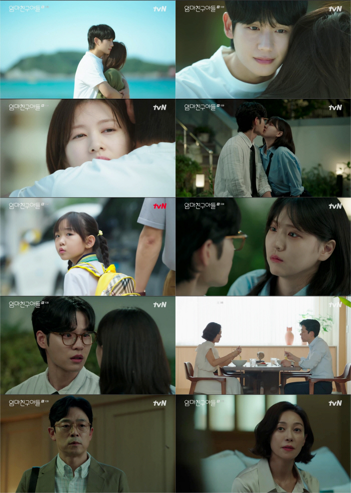 '엄마친구아들' 정해인·정소민→김지은♥윤지온..관계성의 재미