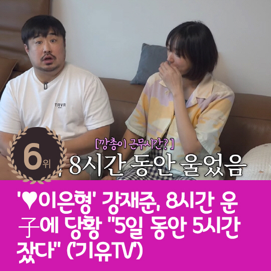 [카드뉴스] 지난주 핫이슈, 김연아♥고우림 오붓한 한옥 데이트