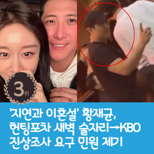 [카드뉴스] 지난주 핫이슈, 김연아♥고우림 오붓한 한옥 데이트