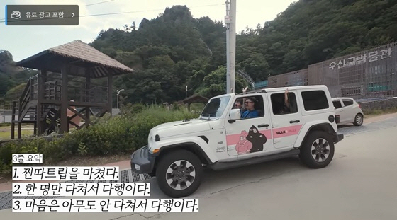 곽튜브 비아냥 댓글에 빠니보틀 분노-욕설 폭발 "내가 나락 보냈냐?" […