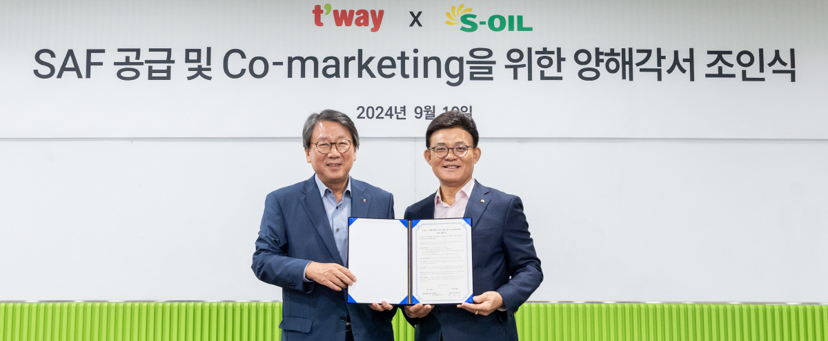 티웨이항공-에쓰오일, 지속가능항공유(SAF) 공급 MOU 체결