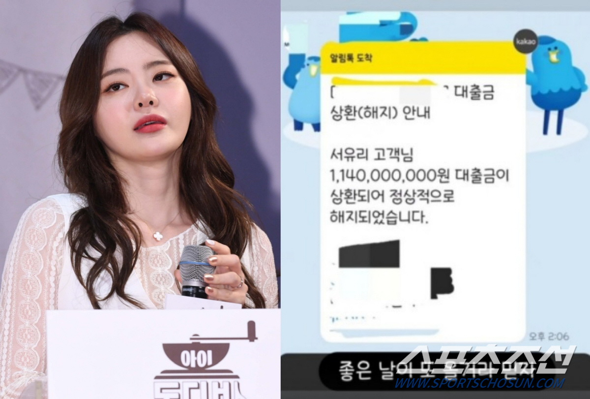 '최병길과 이혼' 서유리, 11억 대출 상환 완료 "좋은 날 오겠지"