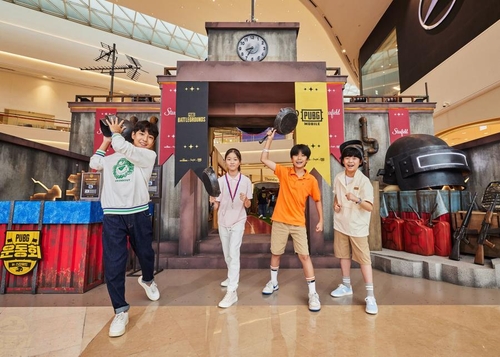 [스타필드 제공. 재판매 및 DB금지]