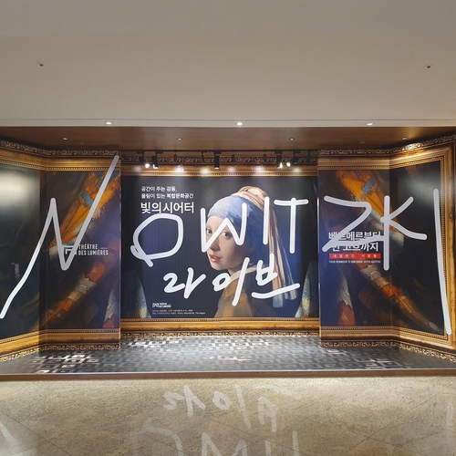 [촬영 이태수] tsl@yna.co.kr