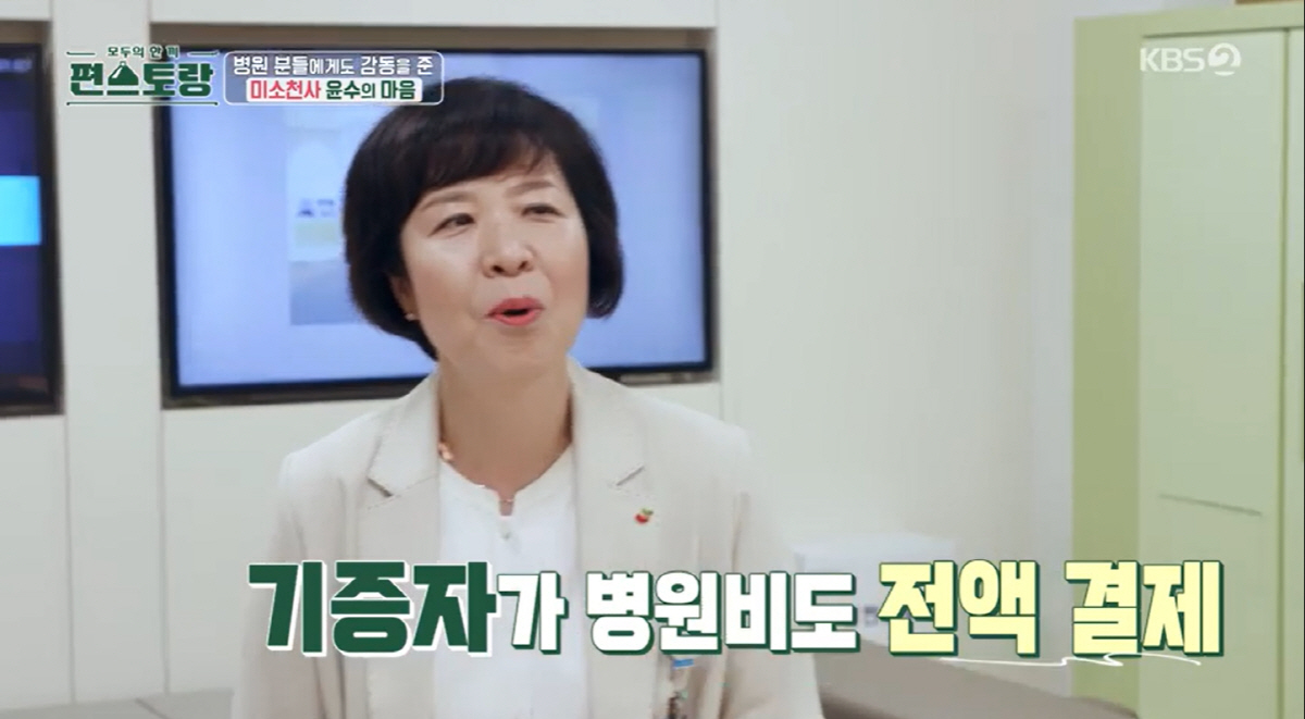 '27세' 남윤수, 父에 신장이식 "생존율 25%, 돌아가실까봐 먼저 제…