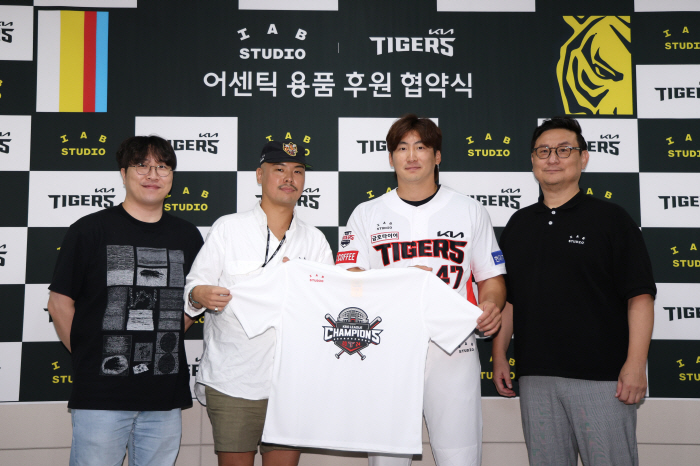 3년 더! KIA, 아이앱 스튜디오 2027년까지 입는다…후원 계약 연장
