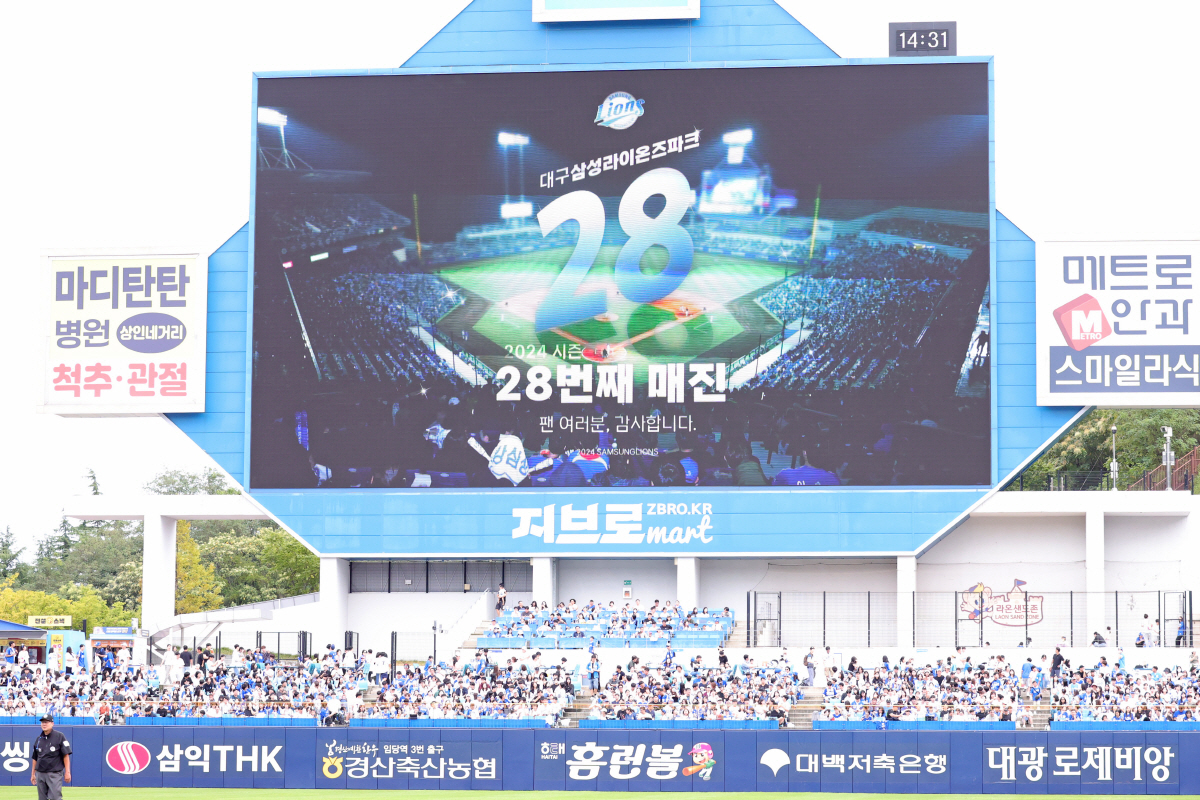 축제가 악몽이 될 뻔… 구자욱 연타석포+원태인 15승, 삼성 진땀승으로 …