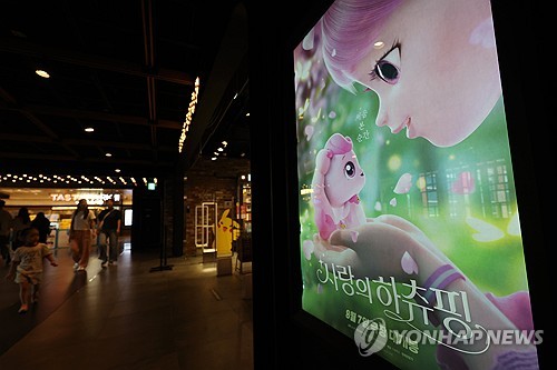 (서울=연합뉴스) 신현우 기자 = 지난 18일 서울 용산구 CGV 용산아이파크몰. 2024.9.18 nowwego@yna.co.kr