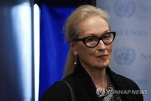 배우 메릴 스트리프 유엔서 "아프간 여성인권에 관심을"