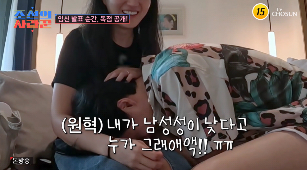 "내 남성성 낮다고?" 원혁 '♥이수민 임신'에 19금 울분(조선의 사랑…