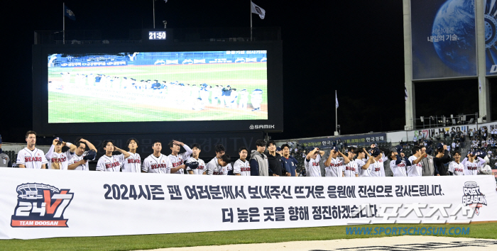 역대급 풍파 모두 이겨냈다! 되살아난 미라클 정신…2년연속 PS 쾌거, …