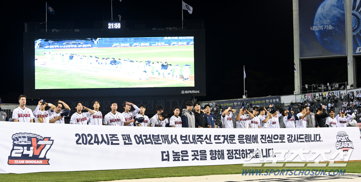 역대급 풍파 모두 이겨냈다! 되살아난 미라클 정신…2년연속 PS 쾌거, …