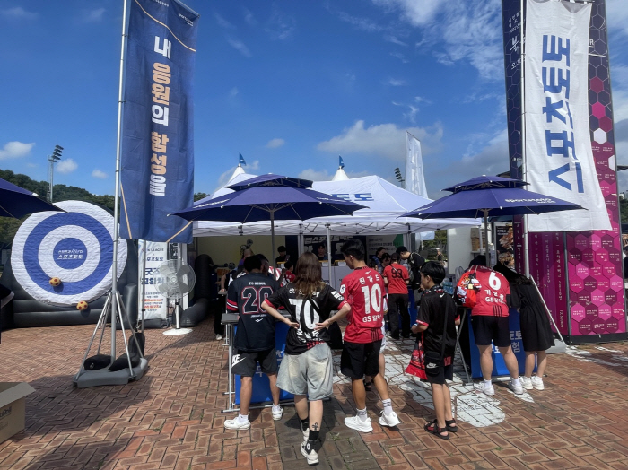 스포츠토토, 27일 대전W-28일 전주W서 '내 응원의 함성을 스포츠토토…