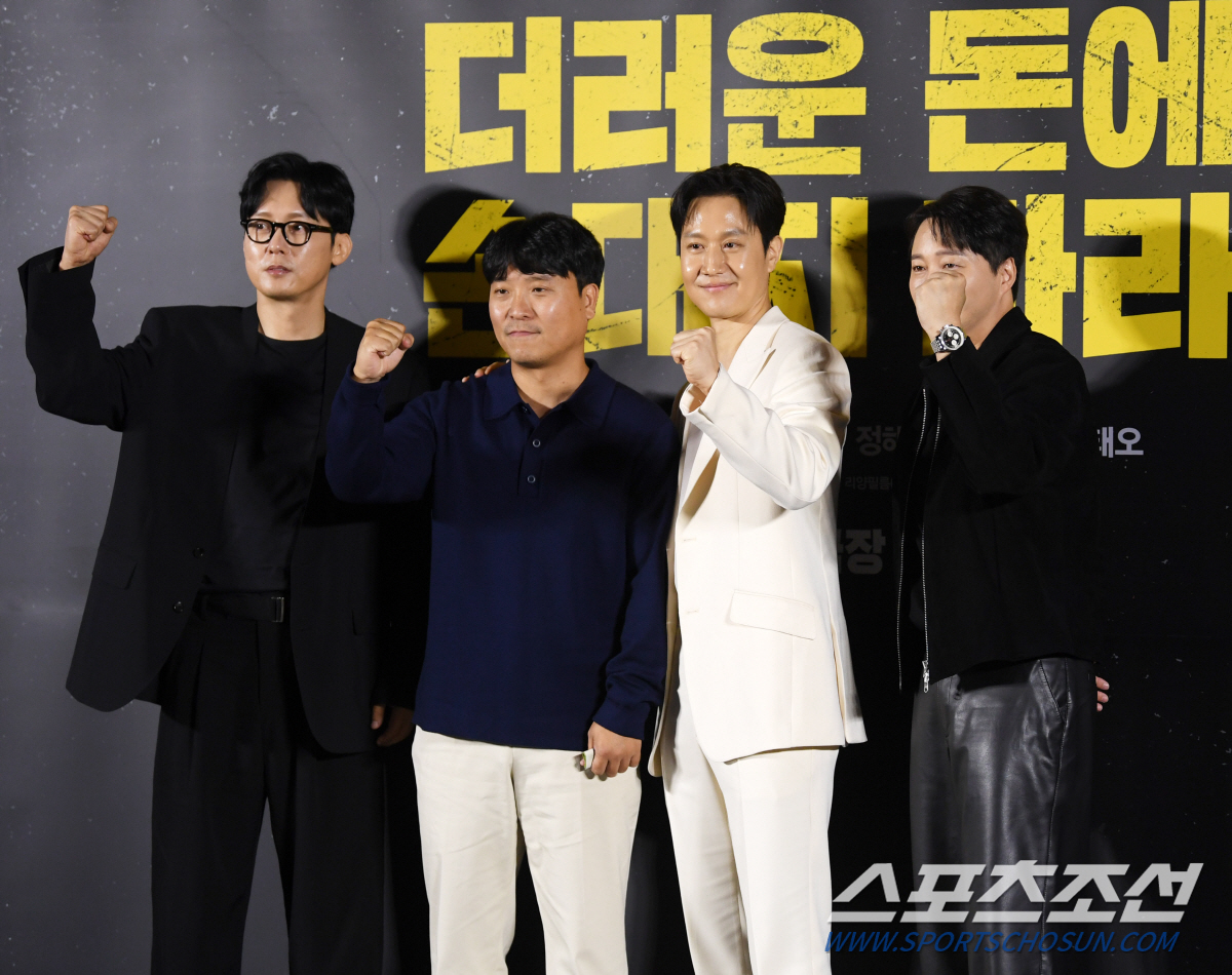 [포토] 영화 ‘더러운 돈에 손대지 마라’ 제작발표회 현장