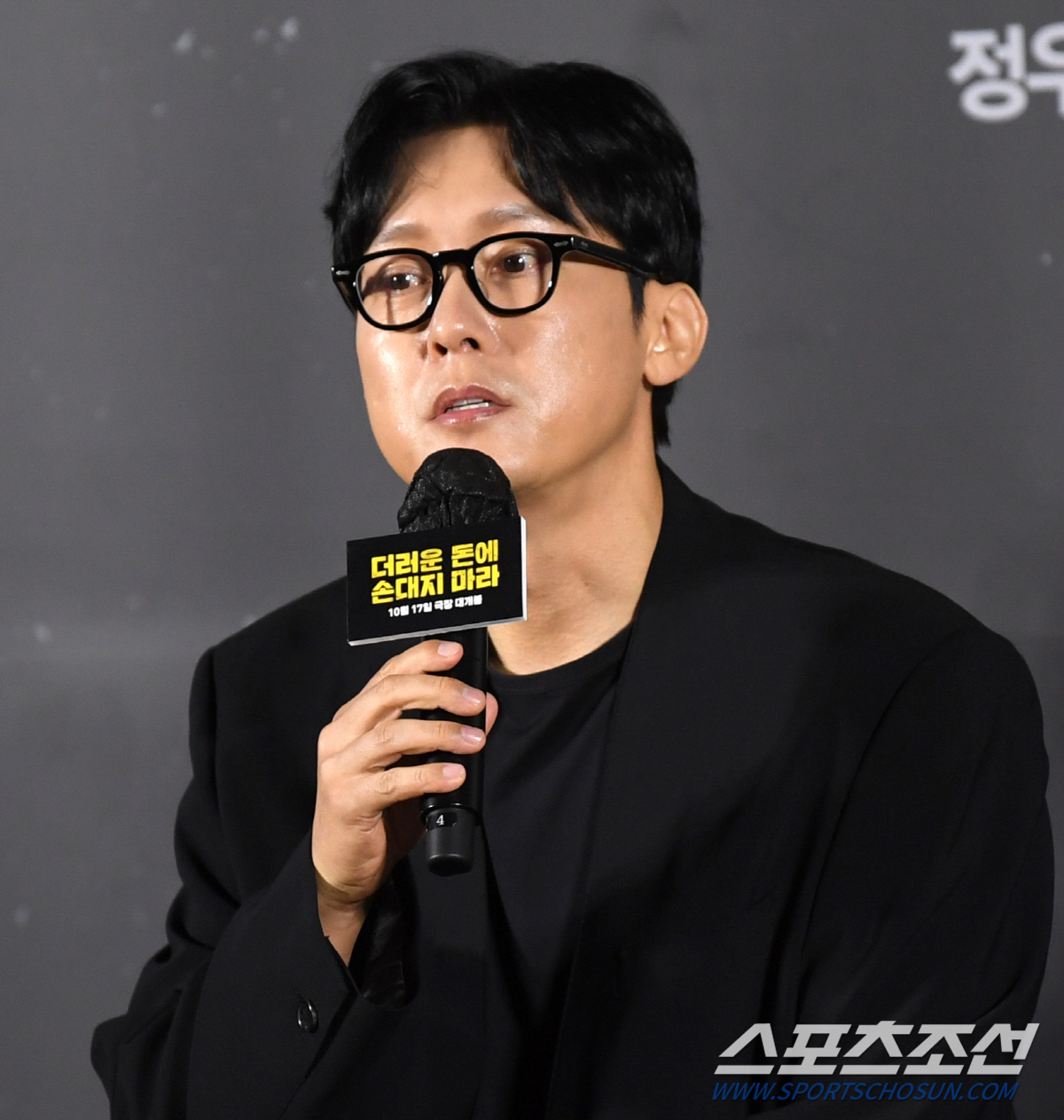 '더러운 돈에 손대지 마라' 박병은 "정우-김대명, 6년 전과 비주얼 차…