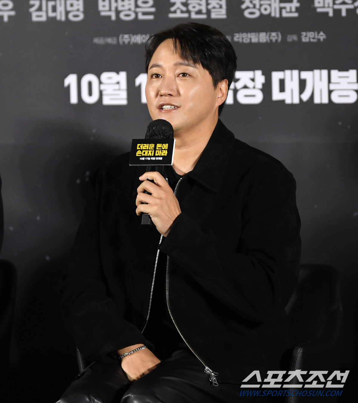 [SC현장] 정우X김대명X박병은 표 '새끈한 범죄 형사'…6년 만 빛 본…