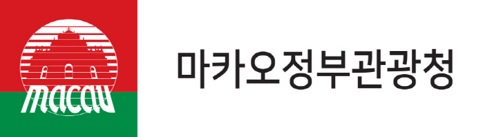 마카오정부관광청, 2024 KLPGA 하나금융그룹 챔피언십 후원