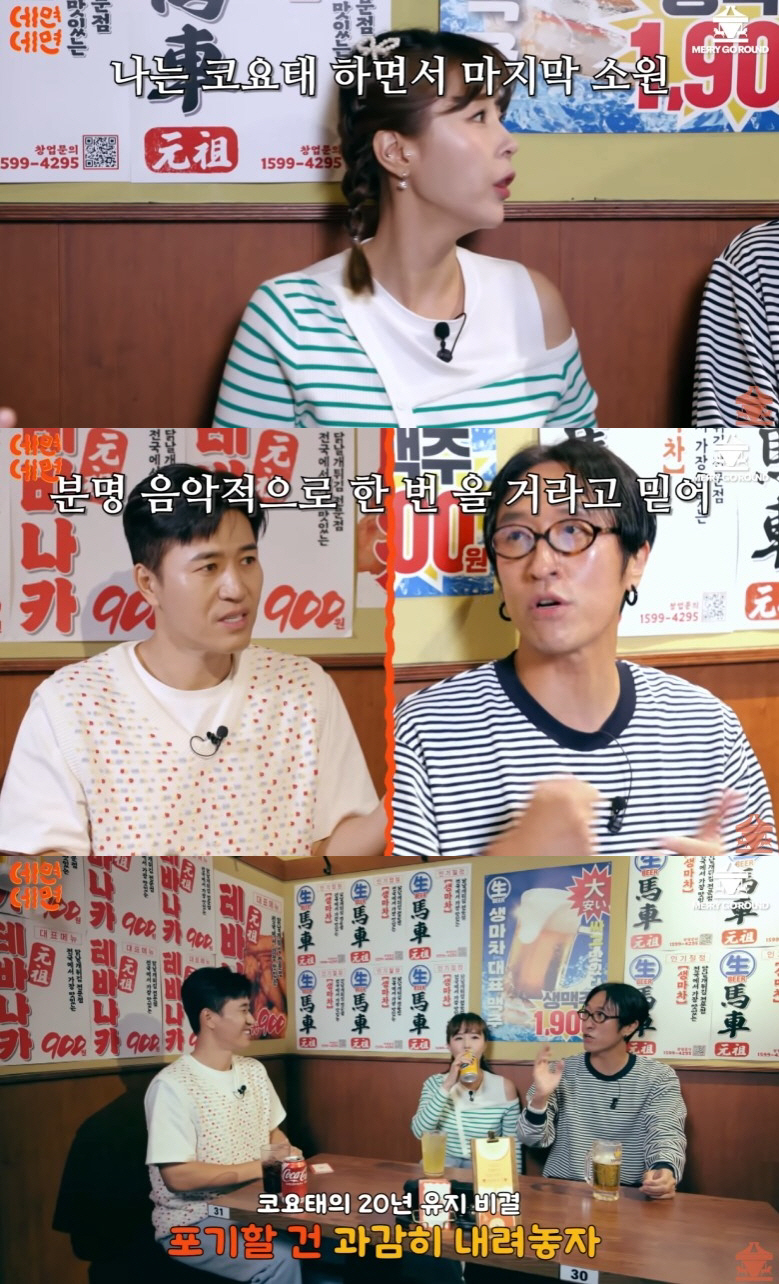 [SC이슈] '11살 연하♥' 김종민 "쉬는 날 없이 바빠"→신지 "다 …
