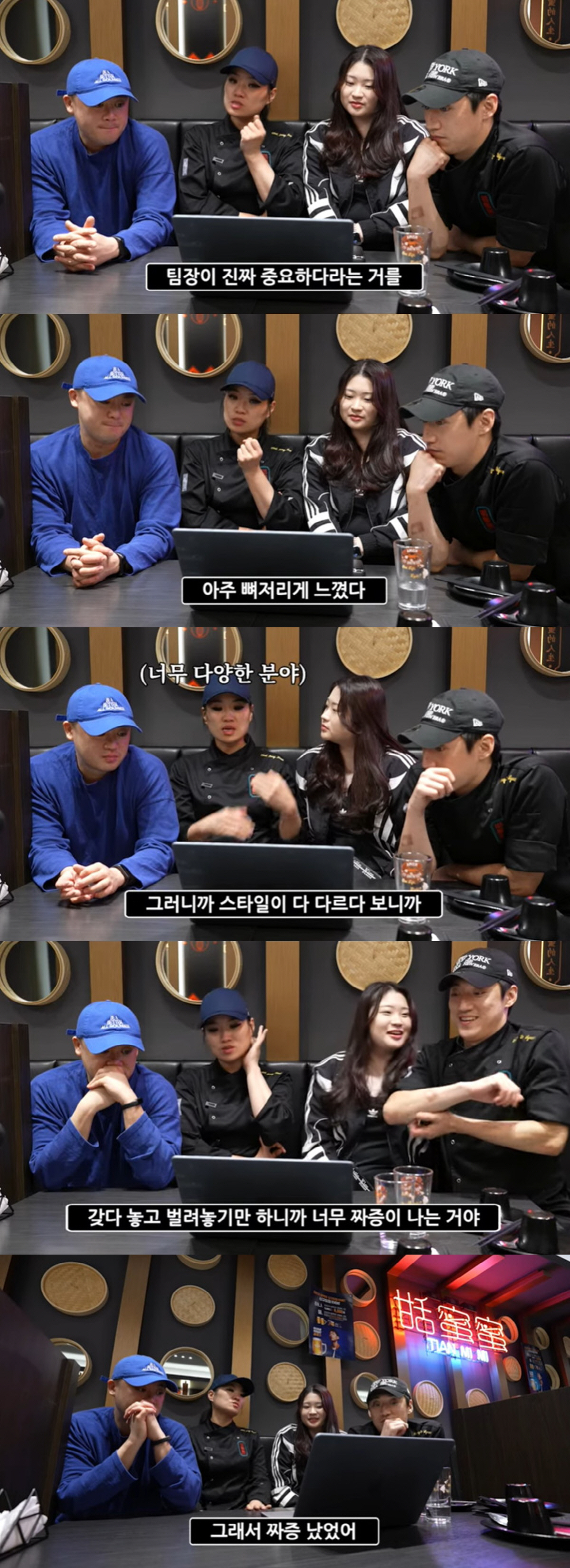 정지선, '흑백요리사' 불화 고백 "의견 낼수록 안 맞아 짜증, 백종원에…