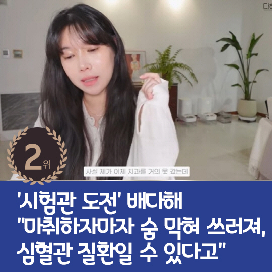 [카드뉴스] 지난주 핫이슈, 문근영 '지옥2'에서 칼갈았다
