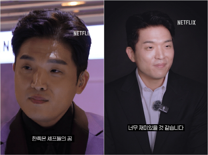 "'모X' 다시 열어줘"…'미슐랭3★' 안성재 셰프 인기 급상승, '흑백…