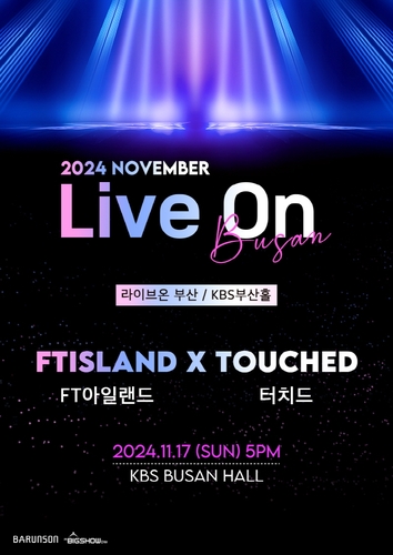 [바른손 제공. 재판매 및 DB 금지]