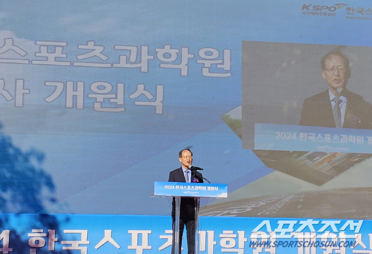 "K-스포츠과학,새100년 위한 시작" 한국스포츠과학원,올림픽공원 시대 …
