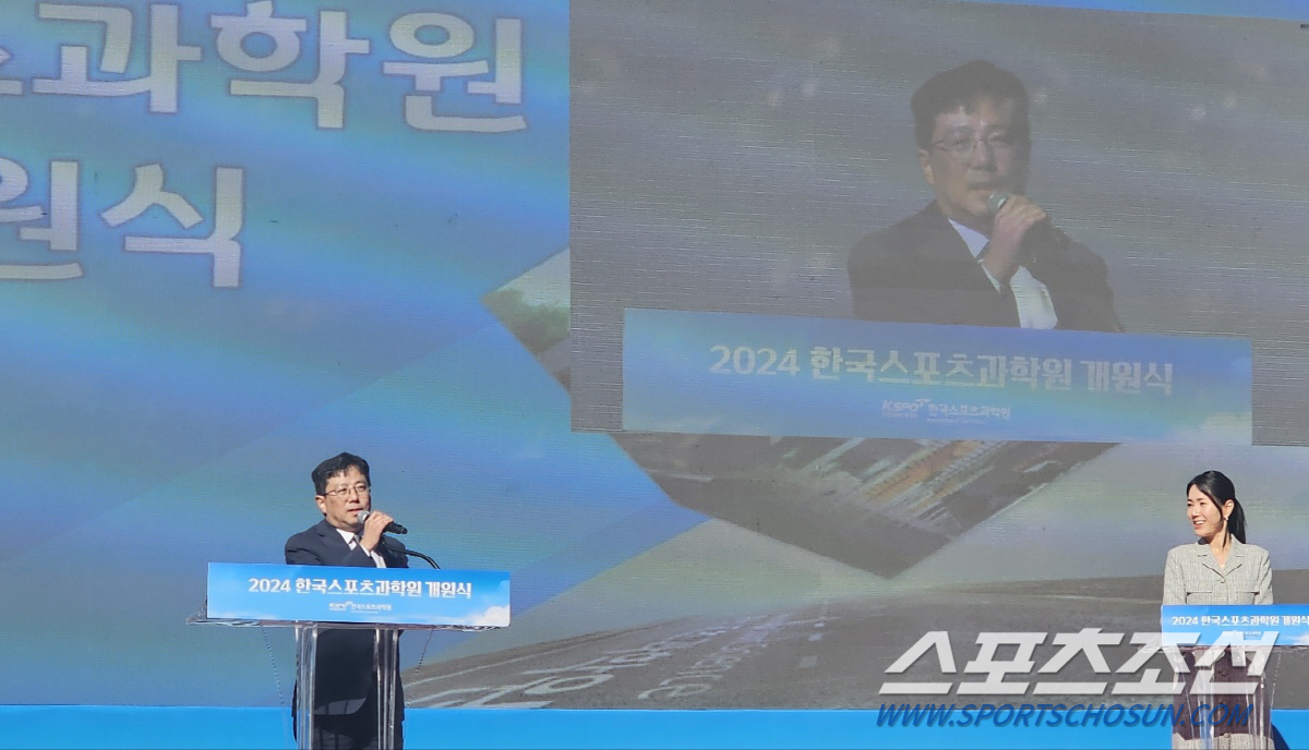 "K-스포츠과학,새100년 위한 시작" 한국스포츠과학원,올림픽공원 시대 …