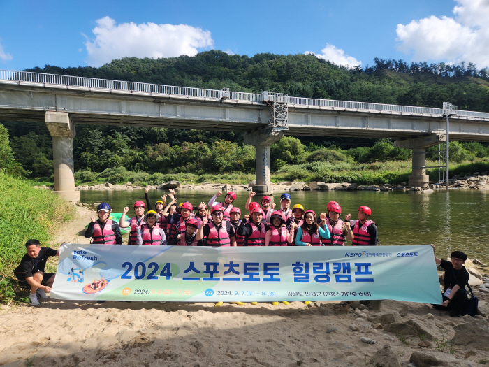 스포츠토토, 도박문제 인식주간에 전개한 각종 도박중독 예방 활동성료