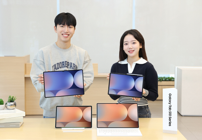 삼성전자, '갤럭시 AI' 탑재 '갤탭 S10' 시리즈 국내 선보여