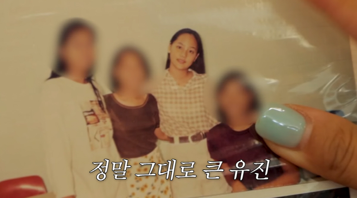 "성형 안했다" S.E.S 유진, 자연미인 인증 "6학년 때 얼굴 똑같아…