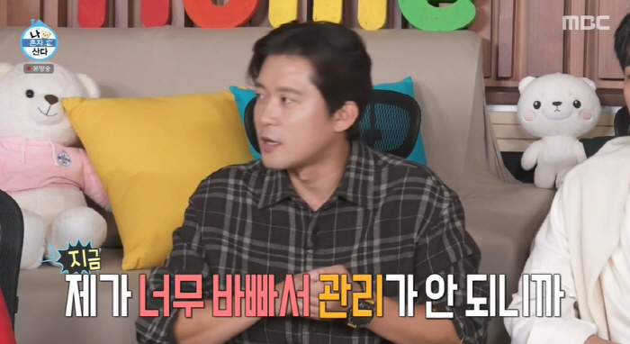 "집에 애정 없어져" 김대호, 폐가 된 주택..전세 주고 이사 갈 뻔 (…