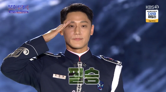 이도현, '필승'도 칼각인 '군인'...'불후' 깜짝 등장 "기깔나게 하…