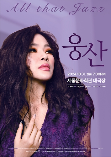 [JP 컴퍼니 제공. 재판매 및 DB 금지]