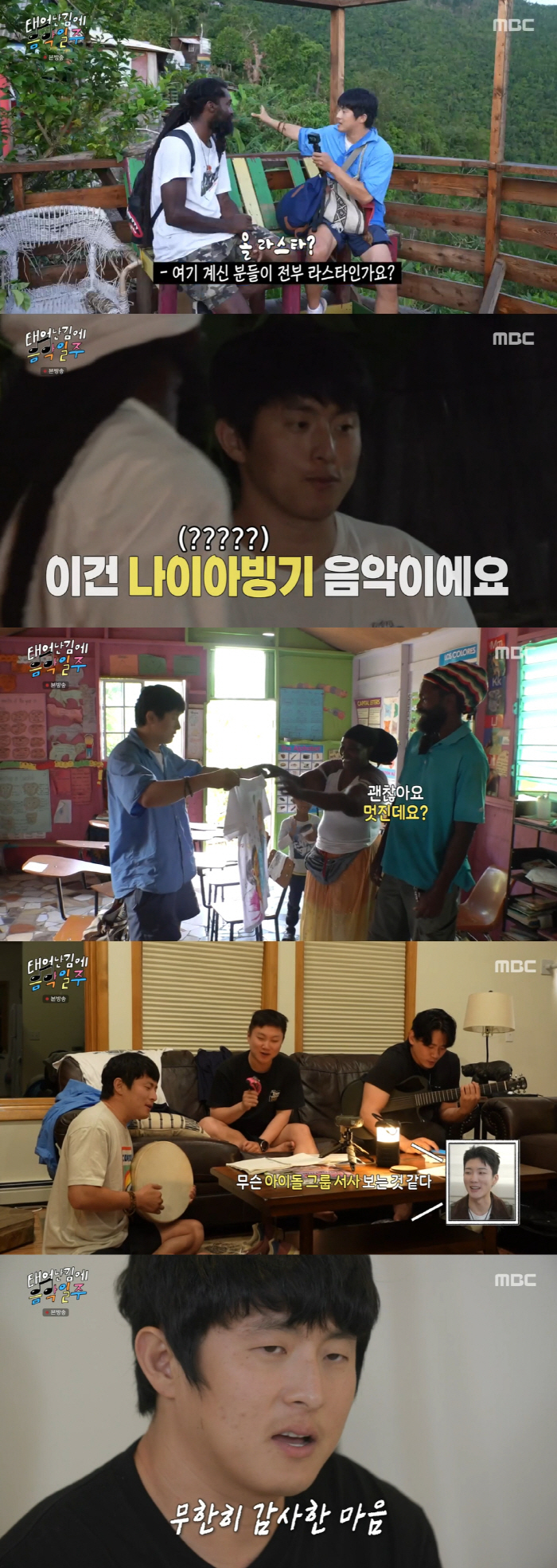 [SC리뷰]기안84, 진짜 가수 됐다…음원도 차트 진입, 뉴욕→자메이카 …