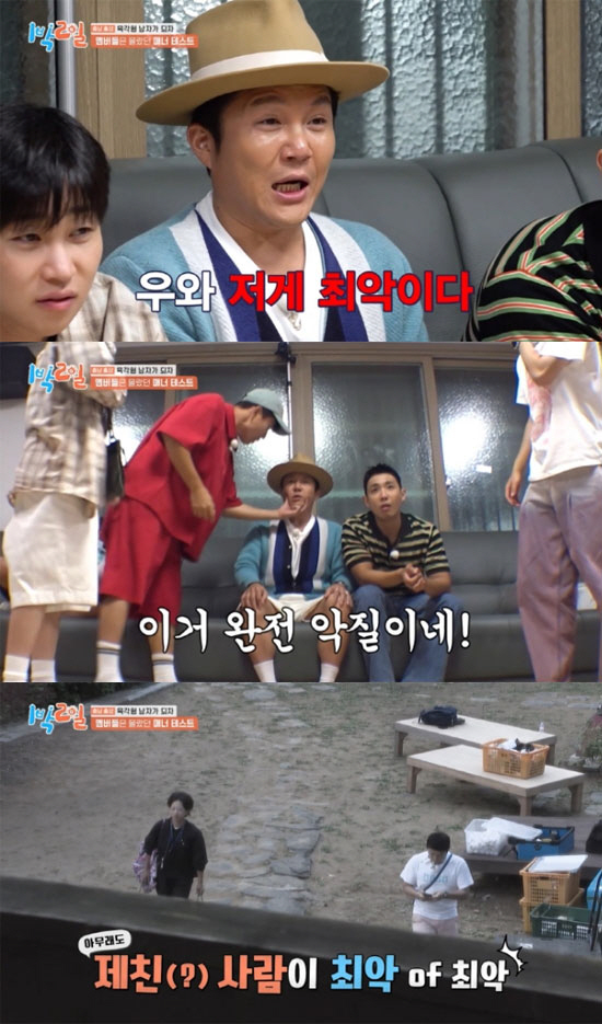 무거운 짐 든 작가 외면한 '1박2일', 최악의 비매너 논란 터졌다…클립…