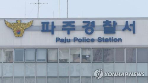 [연합뉴스TV 제공]