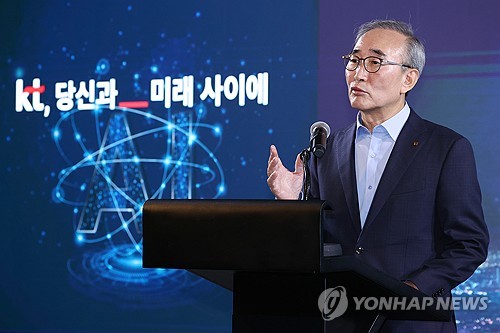 (서울=연합뉴스) 진연수 기자 = 김영섭 KT 대표가 10일 오전 서울 중구 노보텔 앰배서더 호텔에서 열린 AICT(인공지능+정보통신기술) 사업전략 기자간담회에서 인사말을 하고 있다. 2024.10.10 jin90@yna.co.kr