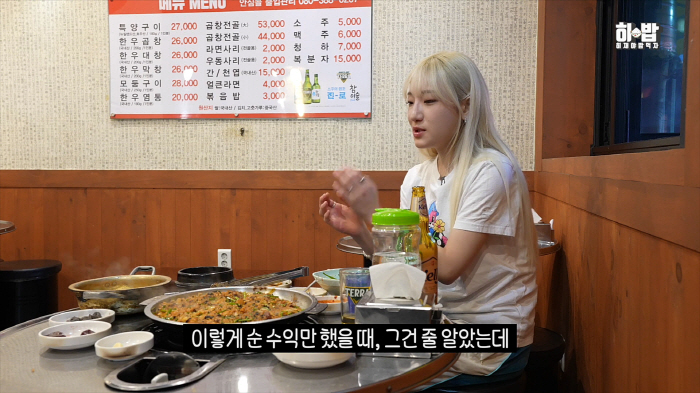 '흑백요리사' 히밥 "가장 기억에 남는 음식3, 랍스터짬뽕, 알밥 그리고…