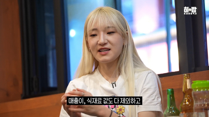 '흑백요리사' 히밥 "가장 기억에 남는 음식3, 랍스터짬뽕, 알밥 그리고…